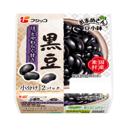 おまめさん 豆小鉢　黒豆